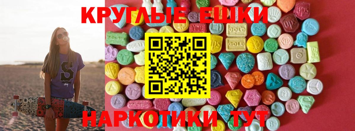 Мичуринск  ЭКСТАЗИ  Вход с VPN  ЭКСТАЗИ VHQ  ЭКСТАЗИ louis Vuitton 