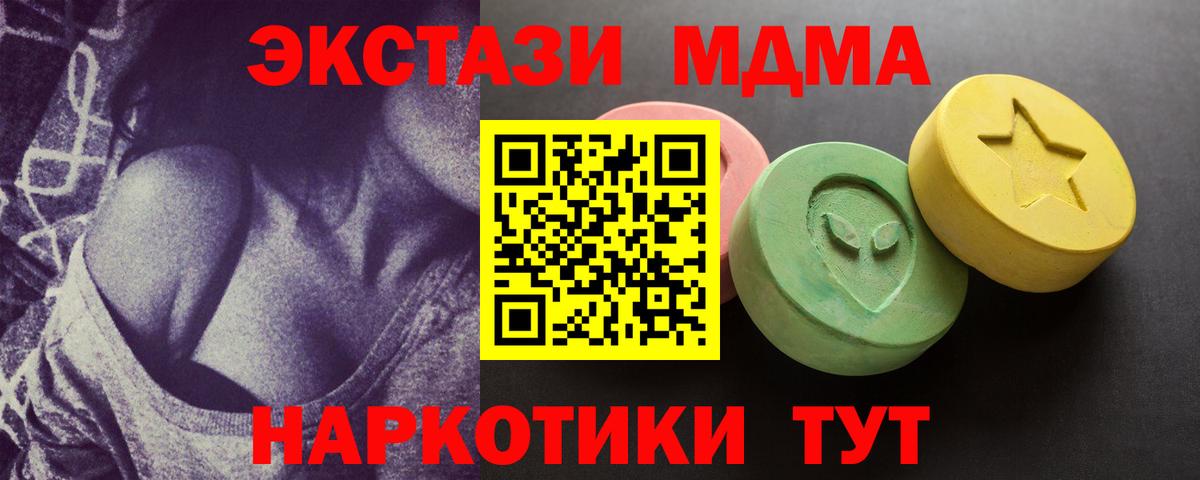 Ecstasy TESLA Мичуринск