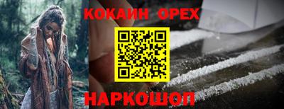 твердый Усть-Илимск