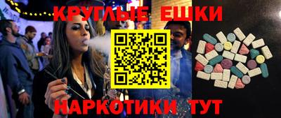 ГАЛЛЮЦИНОГЕННЫЕ ГРИБЫ Уссурийск