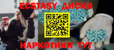 ГАЛЛЮЦИНОГЕННЫЕ ГРИБЫ Уссурийск