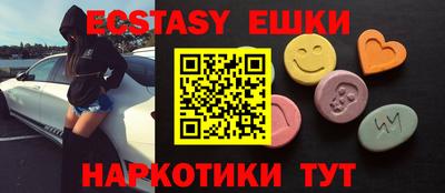 твердый Усть-Илимск