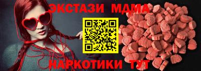 ГАЛЛЮЦИНОГЕННЫЕ ГРИБЫ Уссурийск