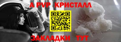 твердый Усть-Илимск