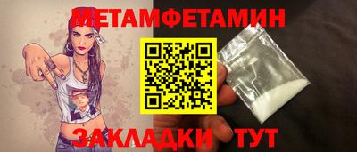 ГАЛЛЮЦИНОГЕННЫЕ ГРИБЫ Уссурийск