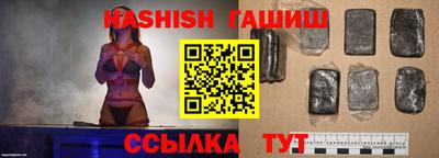 ГАЛЛЮЦИНОГЕННЫЕ ГРИБЫ Уссурийск