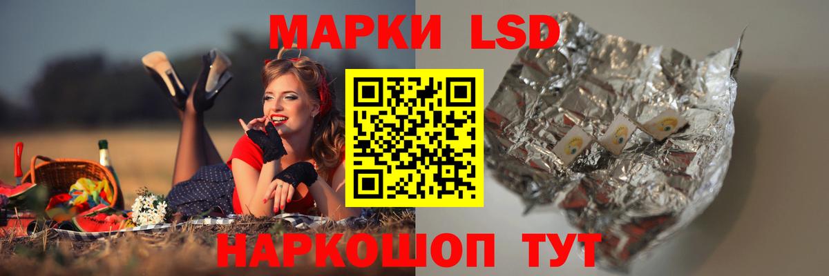 Лсд 25 экстази кислота Мичуринск