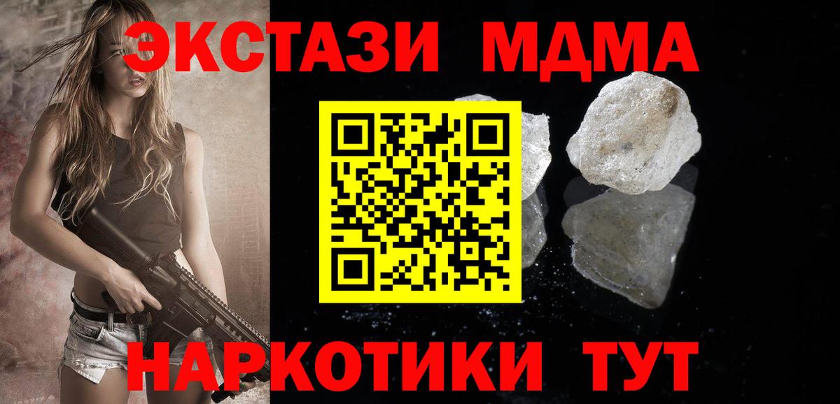 МДМА VHQ  MDMA VHQ  Мичуринск  MDMA  Вход с VPN 