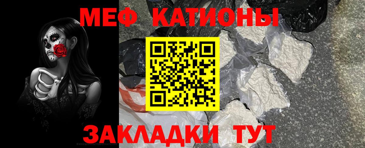 МЯУ-МЯУ VHQ  Вход с VPN  Мефедрон мука  МЯУ-МЯУ  Мичуринск  Мефедрон 