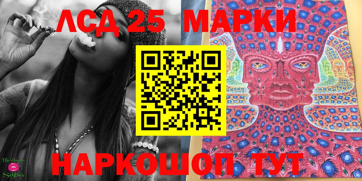 дарнет шоп  Вход с VPN  Марки NBOMe 1,8мг  Мичуринск  Марки NBOMe 1,8мг  Марки NBOMe 