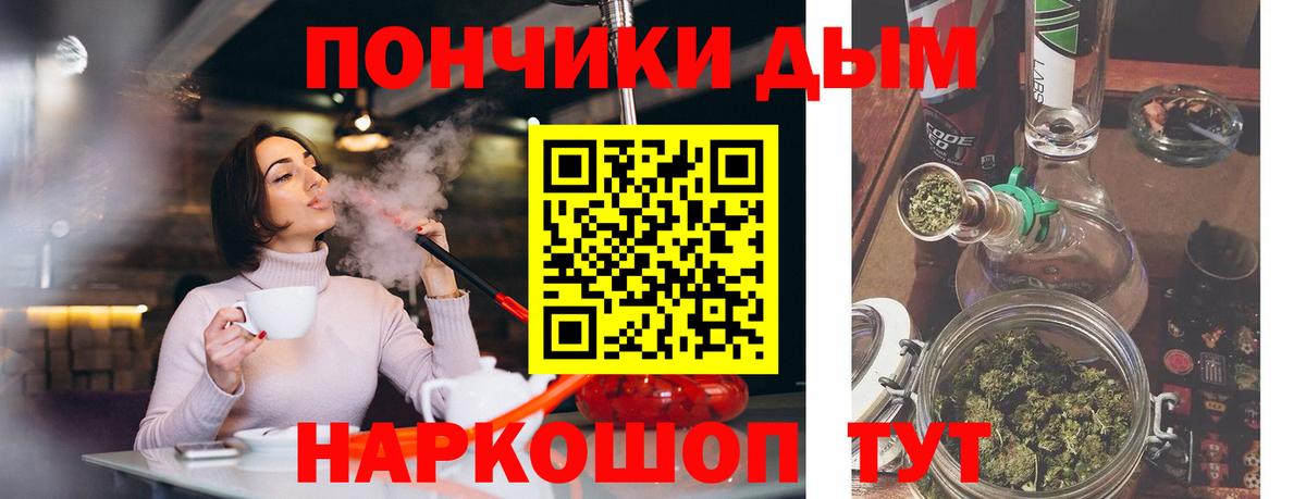 Канабис планчик  Марихуана AK-47  Вход с VPN  Мичуринск  Бошки Шишки OG Kush 